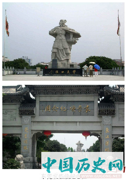 袁崇焕谋杀毛文龙十二大罪状