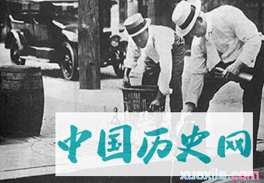 1920年美国禁酒令