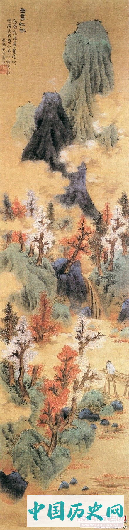 明代蓝瑛《白云红树图》