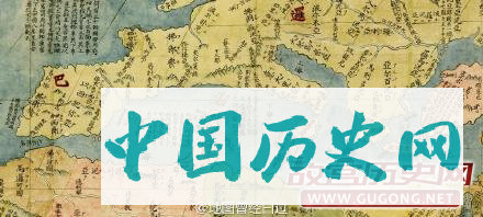 万历年间利玛窦所绘《坤舆万国全图》