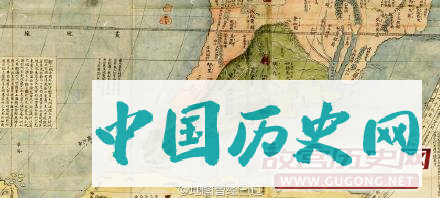 万历年间利玛窦所绘《坤舆万国全图》