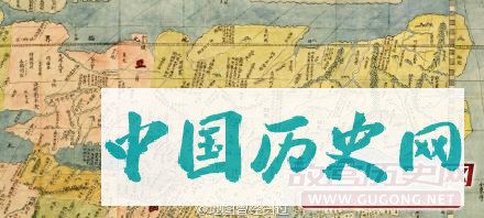 万历年间利玛窦所绘《坤舆万国全图》