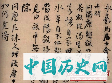 明代王铎行书欣赏《马居士答陈公虞十七问》