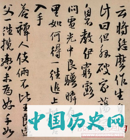 明代王铎行书欣赏《马居士答陈公虞十七问》