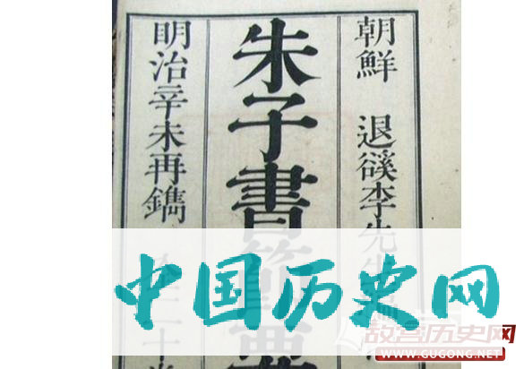 李滉怎么读
