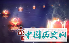 七月十五放河灯