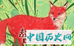 红狐