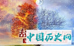 春夏秋冬的传说