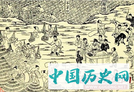 北宋苏颂《 图经本草》描述古人制盐