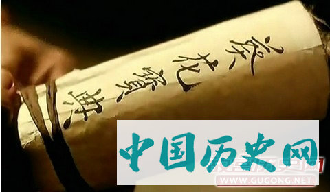 历史上真的《葵花宝典》武功秘籍吗？