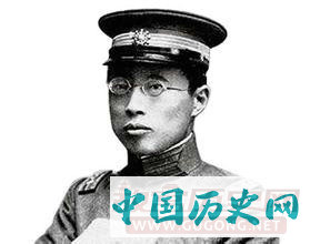 对蒋介石提携最大的义兄 与蒋介石情同手足