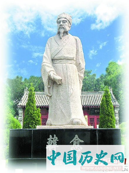 韩愈——文人怕穷多好财