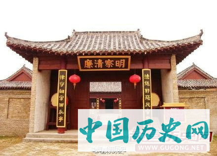 “衙门”的由来