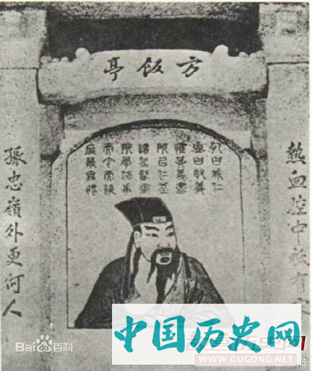 1283年1月9日 南宋民族英雄文天祥慷慨就义