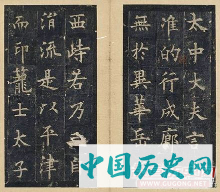 岑文本撰欧阳询书之《虞恭公温彦博碑》