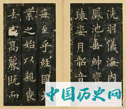 岑文本撰欧阳询书之《虞恭公温彦博碑》