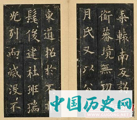 岑文本撰欧阳询书之《虞恭公温彦博碑》