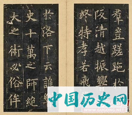 岑文本撰欧阳询书之《虞恭公温彦博碑》