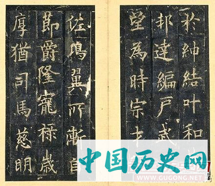 岑文本撰欧阳询书之《虞恭公温彦博碑》