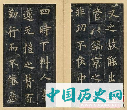 岑文本撰欧阳询书之《虞恭公温彦博碑》