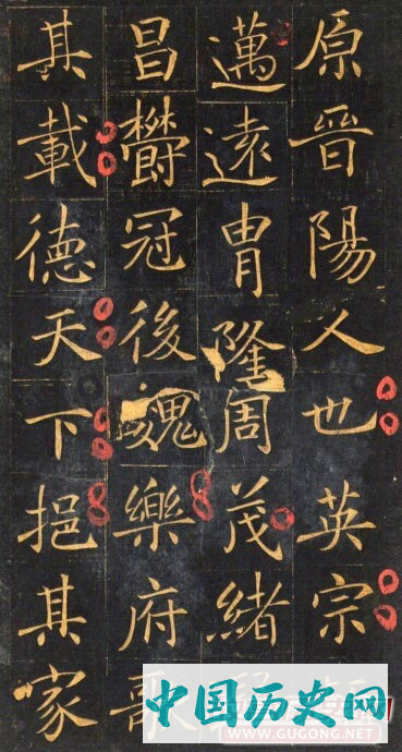 唐代楷书《王居士砖塔铭》