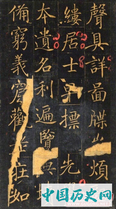 唐代楷书《王居士砖塔铭》