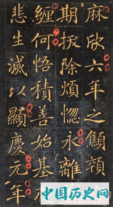 唐代楷书《王居士砖塔铭》