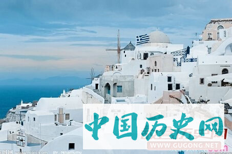 希腊原始社会介绍