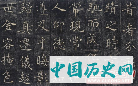 褚遂良《雁塔圣教序》