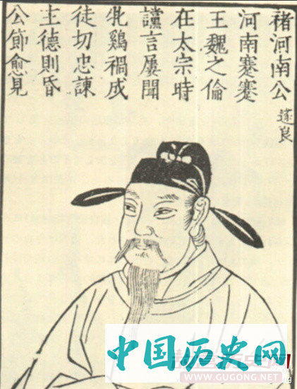 褚遂良《雁塔圣教序》