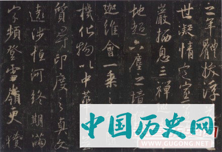 唐代怀仁和尚集王羲之《大唐三藏圣教序》