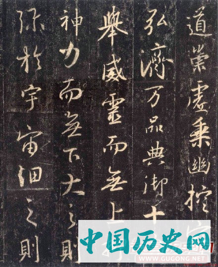 唐代怀仁和尚集王羲之《大唐三藏圣教序》