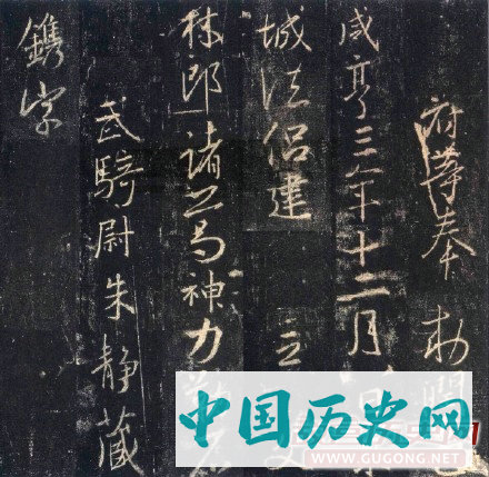 唐代怀仁和尚集王羲之《大唐三藏圣教序》