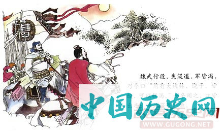 “望梅止渴”成语发源地及三国古驿道的传说