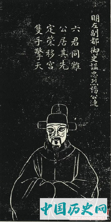 杨涟上书明熹宗魏忠贤的二十四条罪