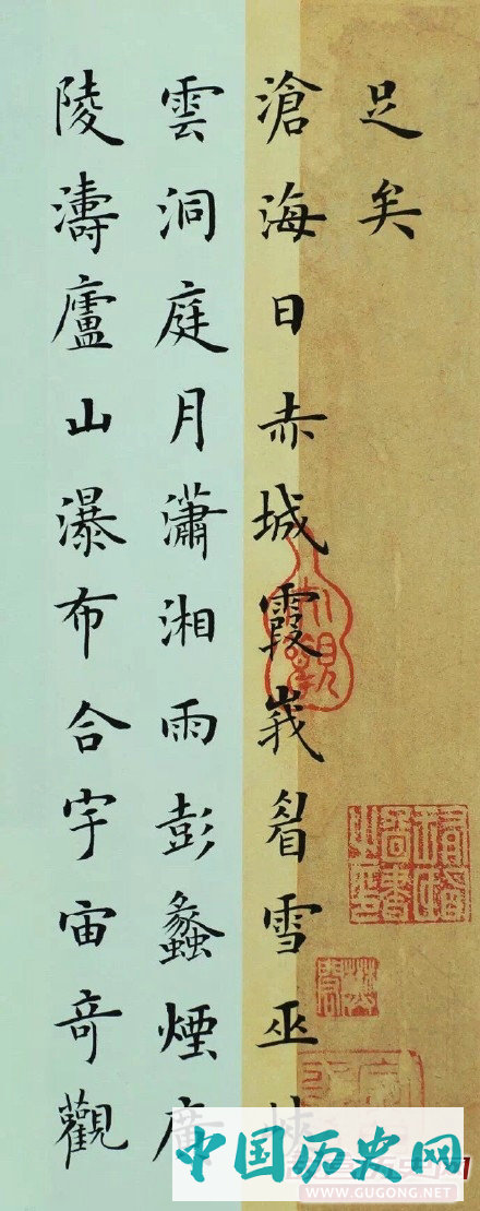 明代陈继儒《小窗幽记》