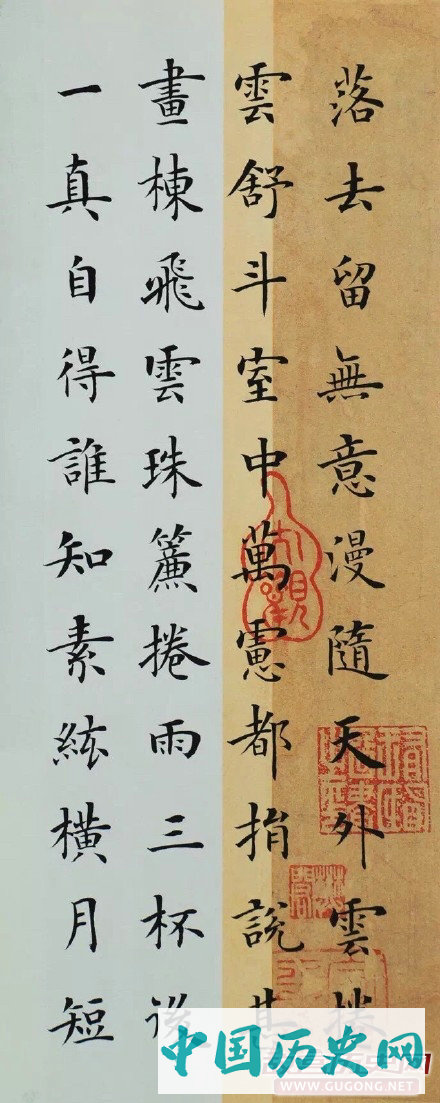 明代陈继儒《小窗幽记》