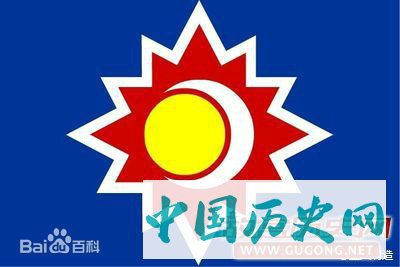 朱明王朝国旗“日月旗”