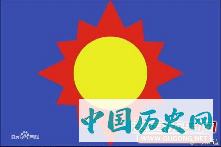 朱明王朝国旗“日月旗”