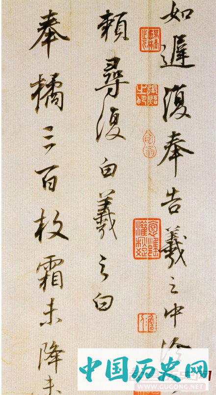 明代董其昌书法《为高观察临魏晋唐宋诸书卷》
