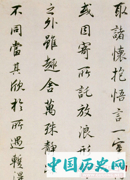 明代董其昌书法《为高观察临魏晋唐宋诸书卷》