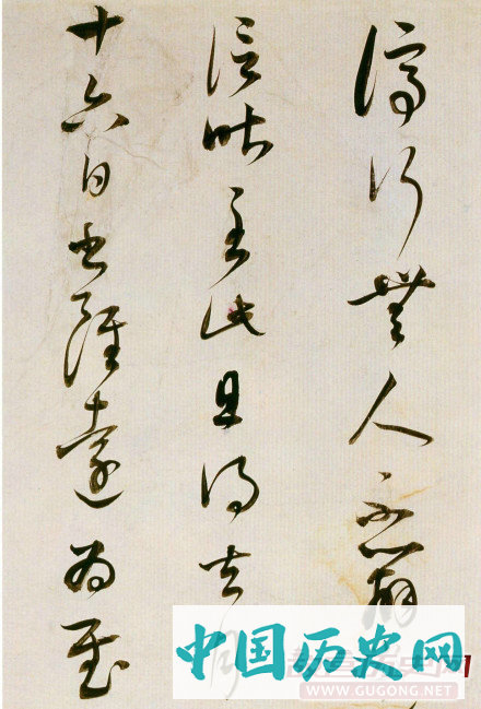 明代董其昌书法《为高观察临魏晋唐宋诸书卷》