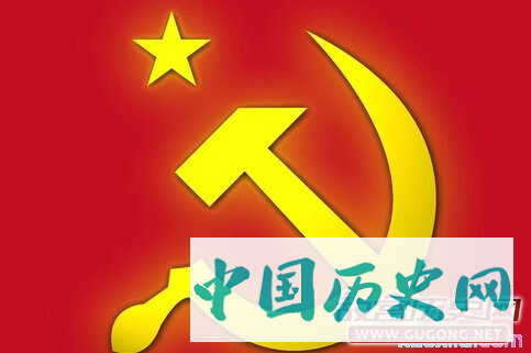 苏联共产党发展历史