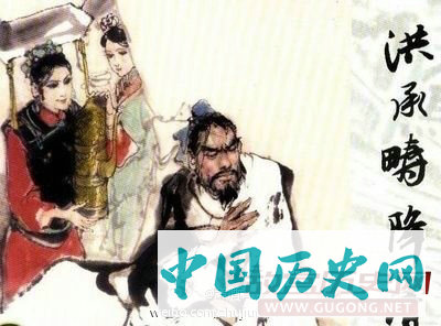 洪承畴书房对联被篡改 讥讽其降清