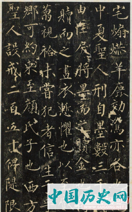 唐代无可楷书《安国寺寂照和尚碑》