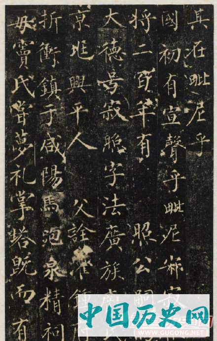 唐代无可楷书《安国寺寂照和尚碑》
