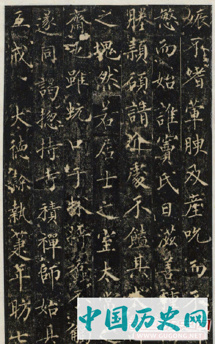 唐代无可楷书《安国寺寂照和尚碑》