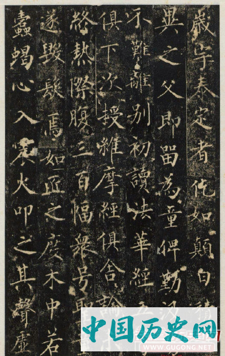 唐代无可楷书《安国寺寂照和尚碑》