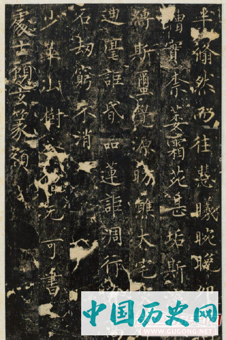 唐代无可楷书《安国寺寂照和尚碑》