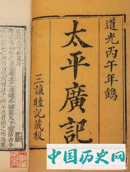 中国房地产开发商“鼻祖”